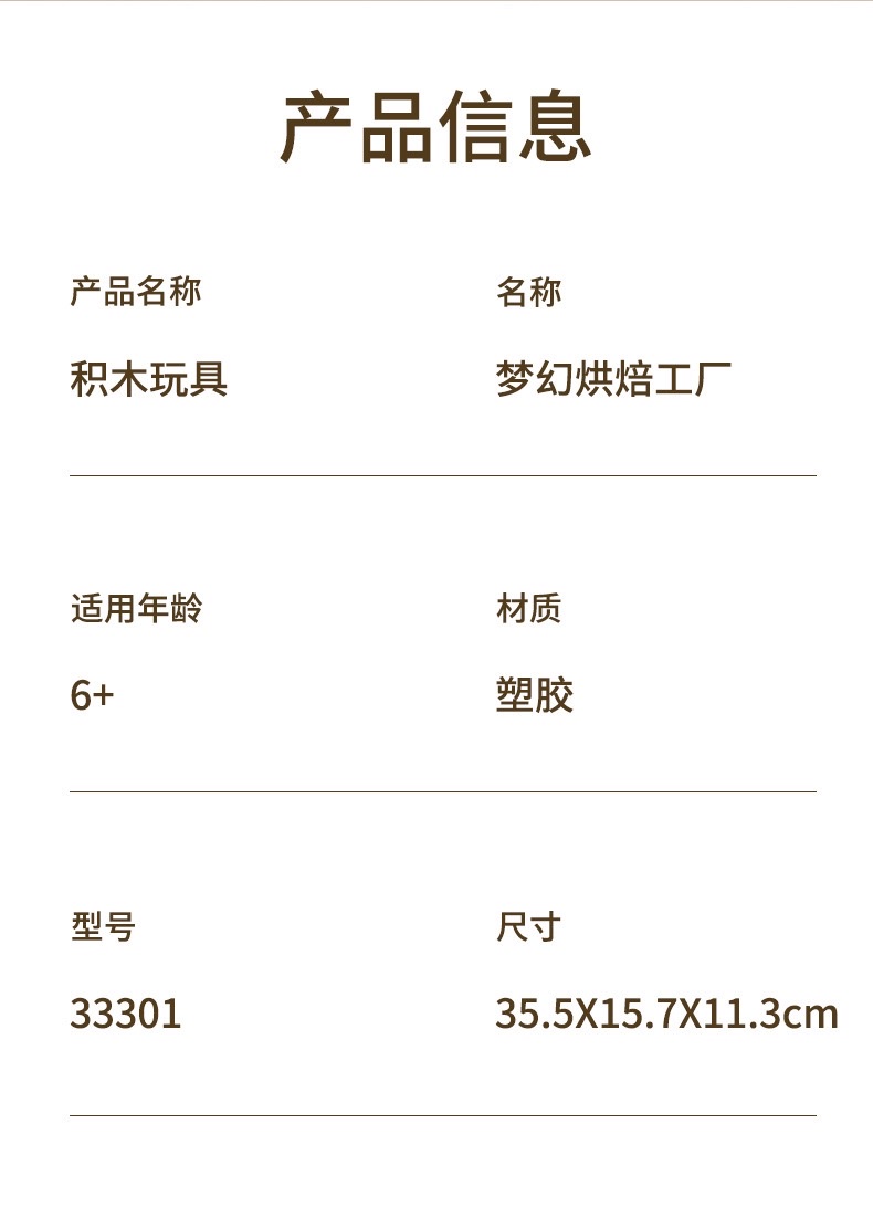 Afternoon tea desserts: cream, orange jelly, mousse, chocolate cake, assembly model, building block toys detail image 7