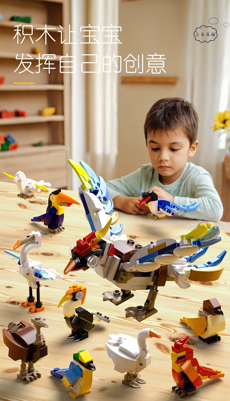 Enlightenment Building Blocks 10-in-1 Kunpeng, White Dove, Parrot, Ostrich, Egret Assembly Model Children's small particle assembly toy detail image 6