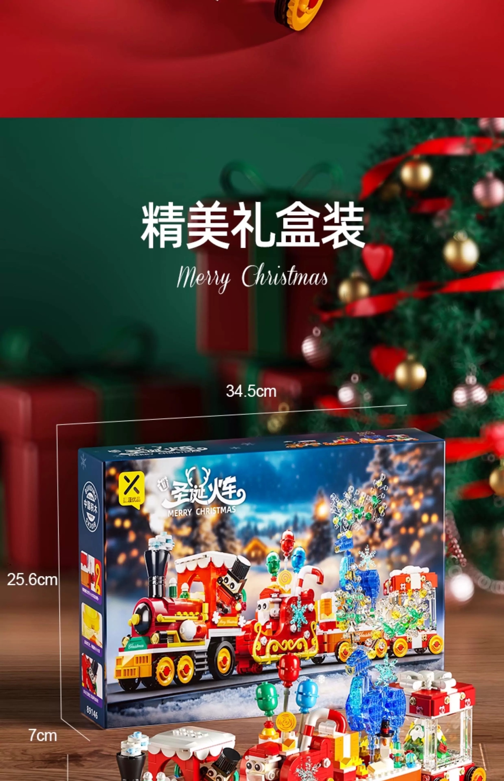 Christmas little train building block table decoration, children's educational assembly toy, birthday and Christmas gift for boys and girls detail image 11