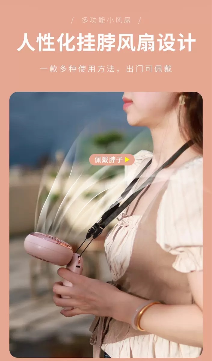 25新款数显手持迷你风扇usb五档 Fan便携电动小风扇小电风扇礼品详情图5