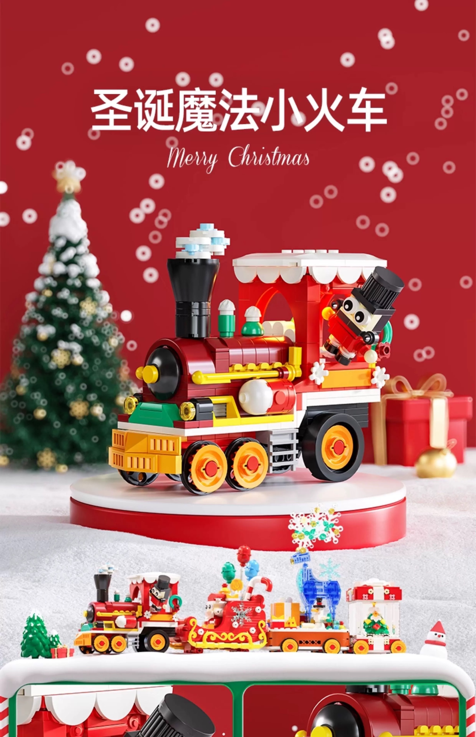 Christmas little train building block table decoration, children's educational assembly toy, birthday and Christmas gift for boys and girls detail image 3