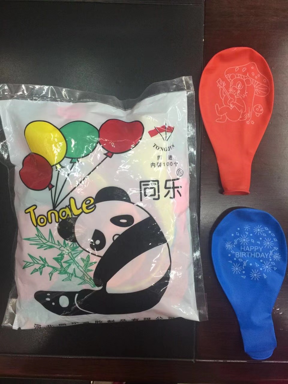 同乐扁8号气球哑光气球婚庆用品节日派对婚庆开业拱门布置装饰必备气球