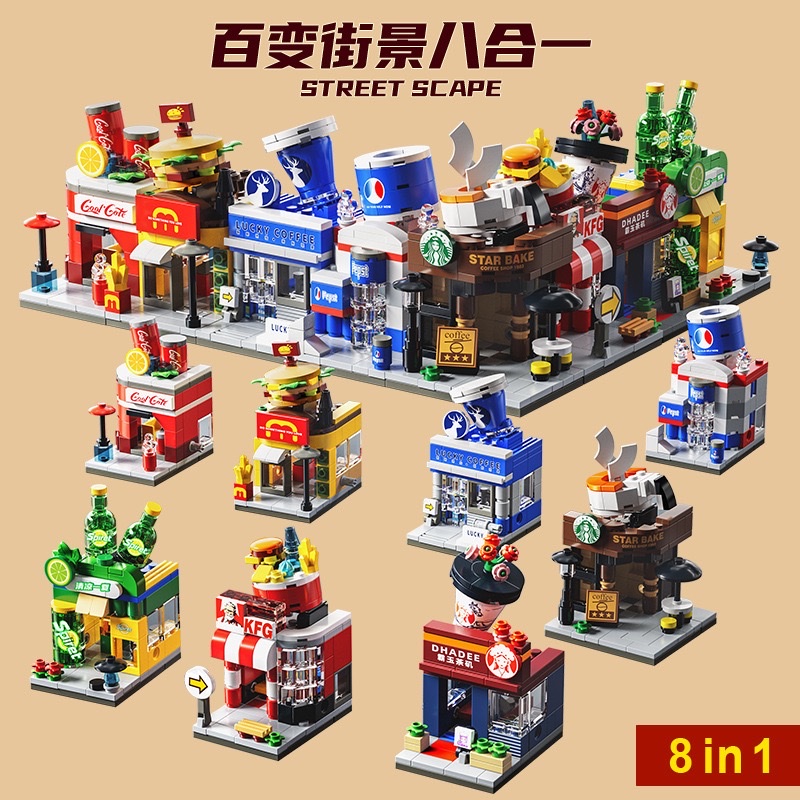 Jigu Children's educational city mini Street scene building assembly model compatible with Lego toy boy gifts