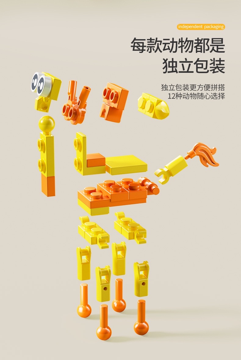 Building block Animal Kingdom set: Elephant, lion, tiger, crocodile, hippopotamus assembly Model, children's assembly toys detail image 3