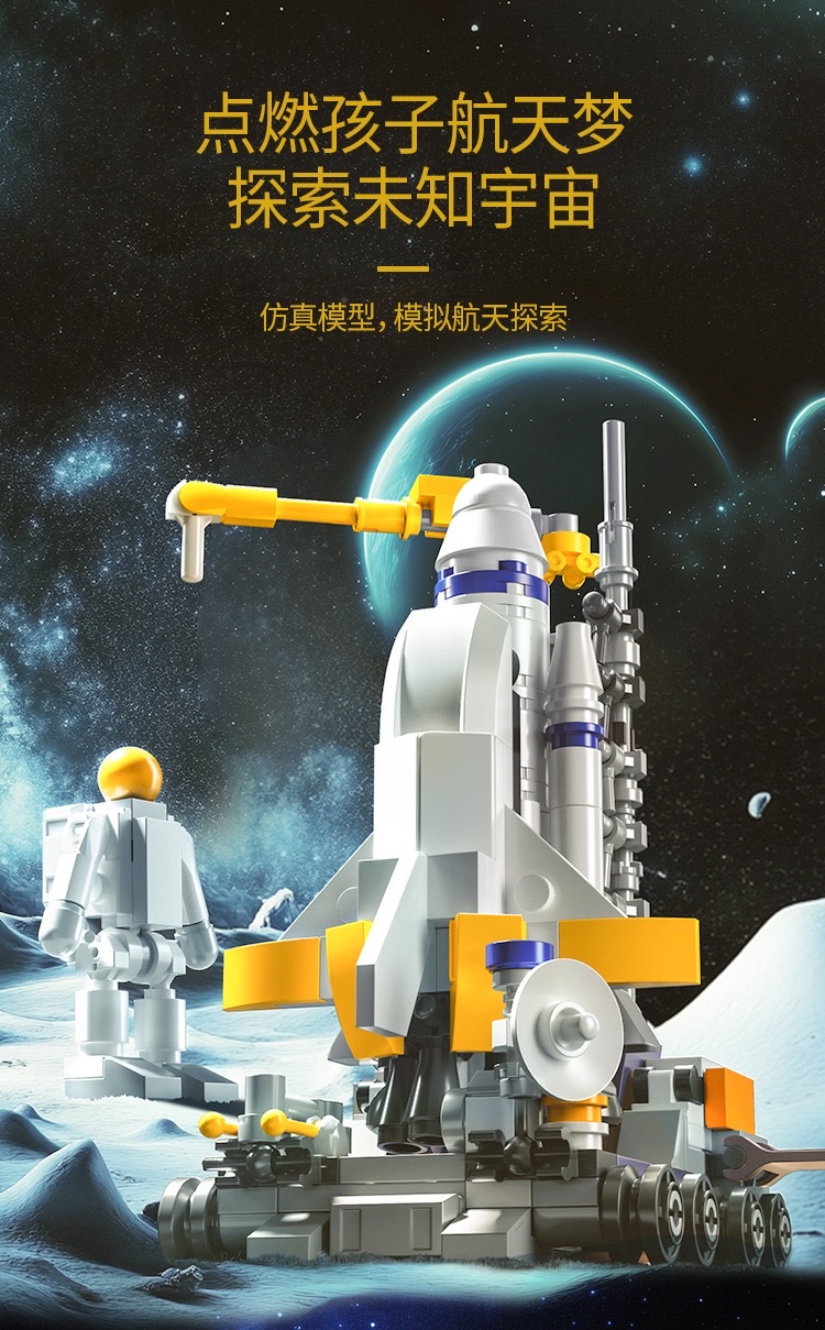 Building blocks 10-in-1 space rocket launch vehicle astronaut Mars rover assembly model boy assembly toy detail image 7