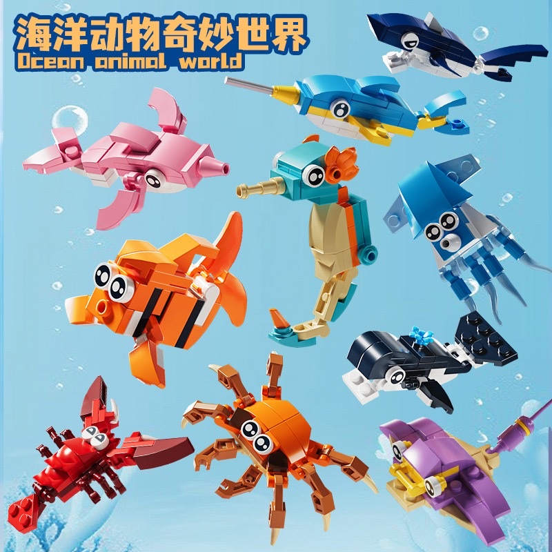 Building block set, Ocean Animal world, octopus, whale, crab, lobster assembly model, children's assembly toy