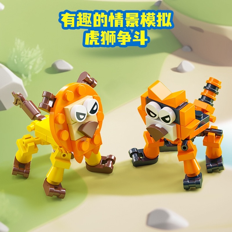 Building block Animal Kingdom set: Elephant, lion, tiger, crocodile, hippopotamus assembly Model, children's assembly toys Application Scenario