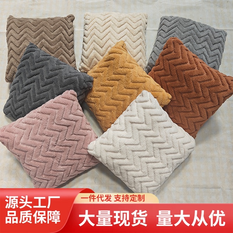 Wholesale of cross-border double-sided plush pillow solid color sofa, square wavy pillow cover cushion, living room cream style pillow