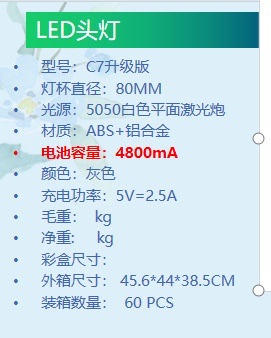 Adventure outdoor headlamps, flashlights, fishing lamps, portable headlamps, multi-functional strong headlamps, night fishing lamps details Picture