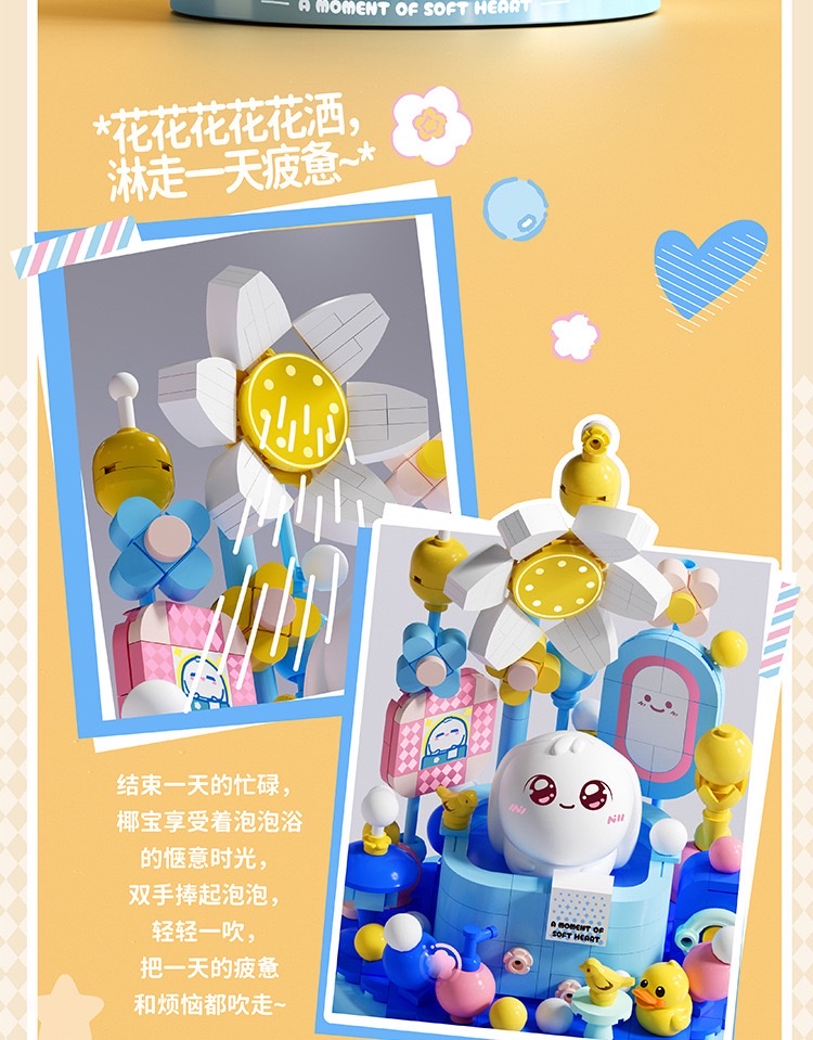 2025 New egg-shaped building block flower 3d stereoscopic display, strawberry balloon house building block assembly toy, children's educational assembly toy, birthday gift detail image 10