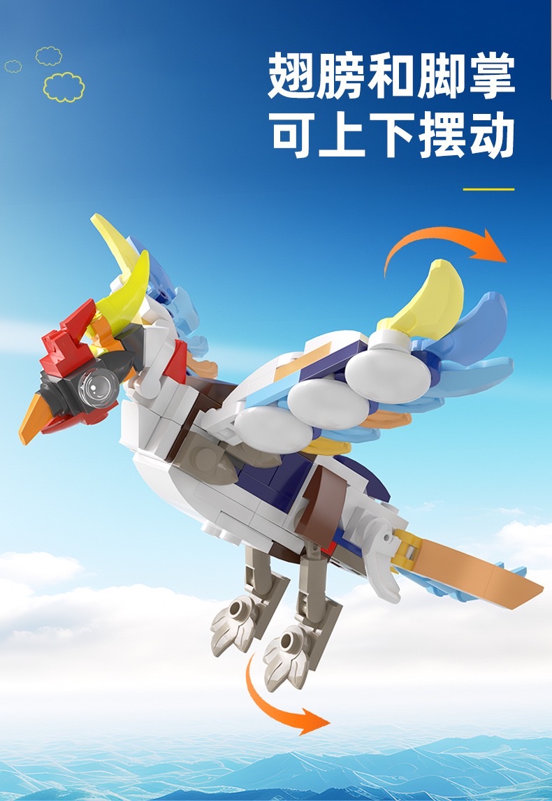 Enlightenment Building Blocks 10-in-1 Kunpeng, White Dove, Parrot, Ostrich, Egret Assembly Model Children's small particle assembly toy detail image 3