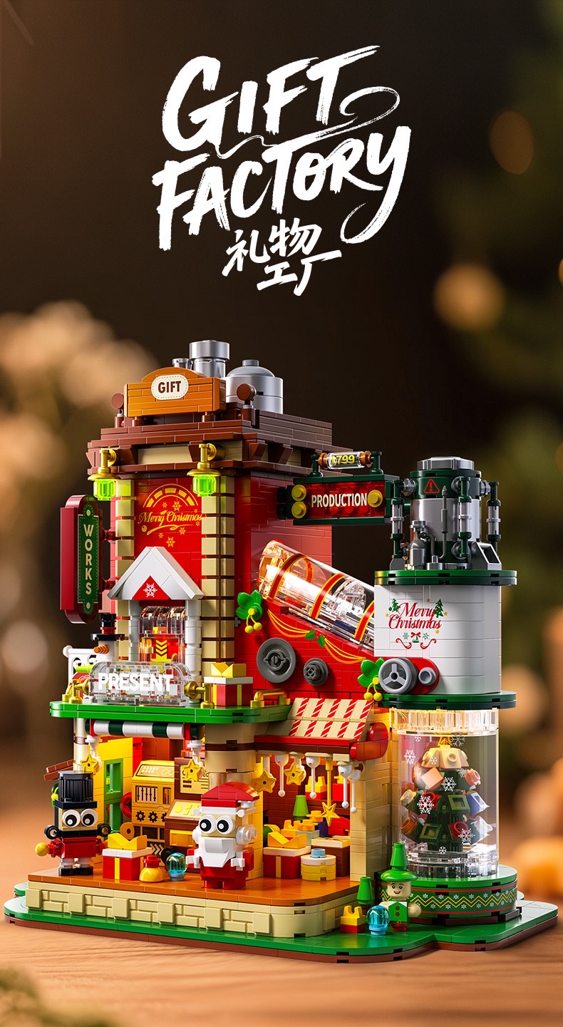 Lighting Christmas gifts, factory mechanical dynamic system scene, architectural model, children's assembly building blocks, ornaments detail image 1