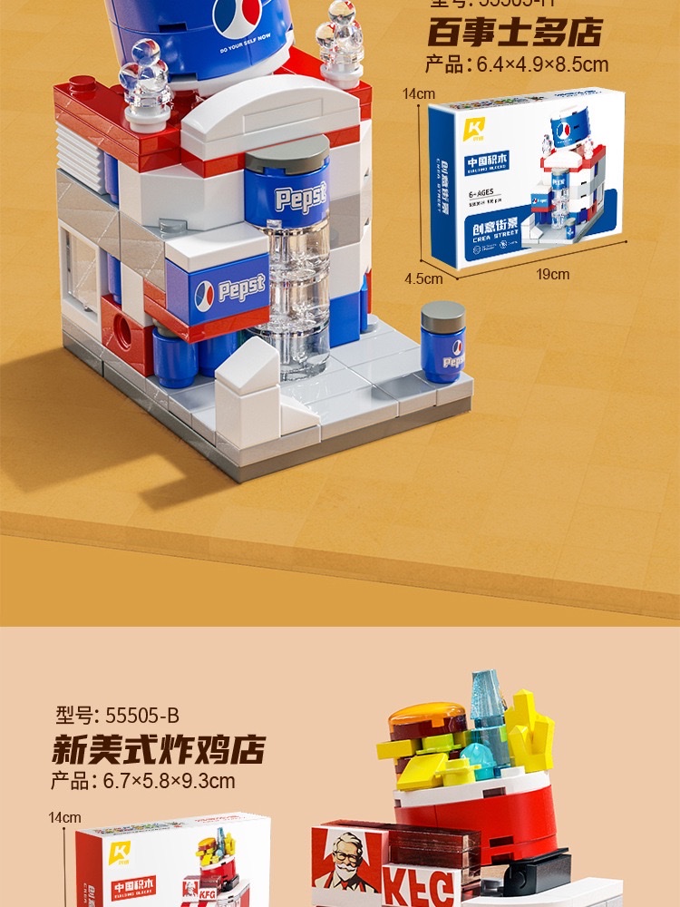 Jigu Children's educational city mini Street scene building assembly model compatible with Lego toy boy gifts detail image 4