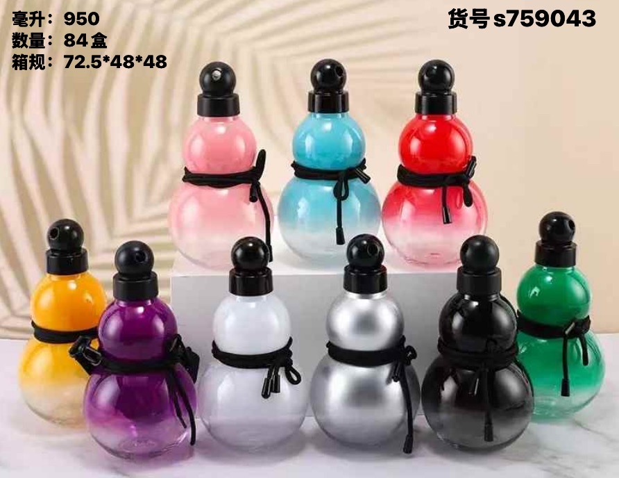 塑料吸管塑料杯耐热透明便携双饮水杯学生创意饮料杯子详情图8