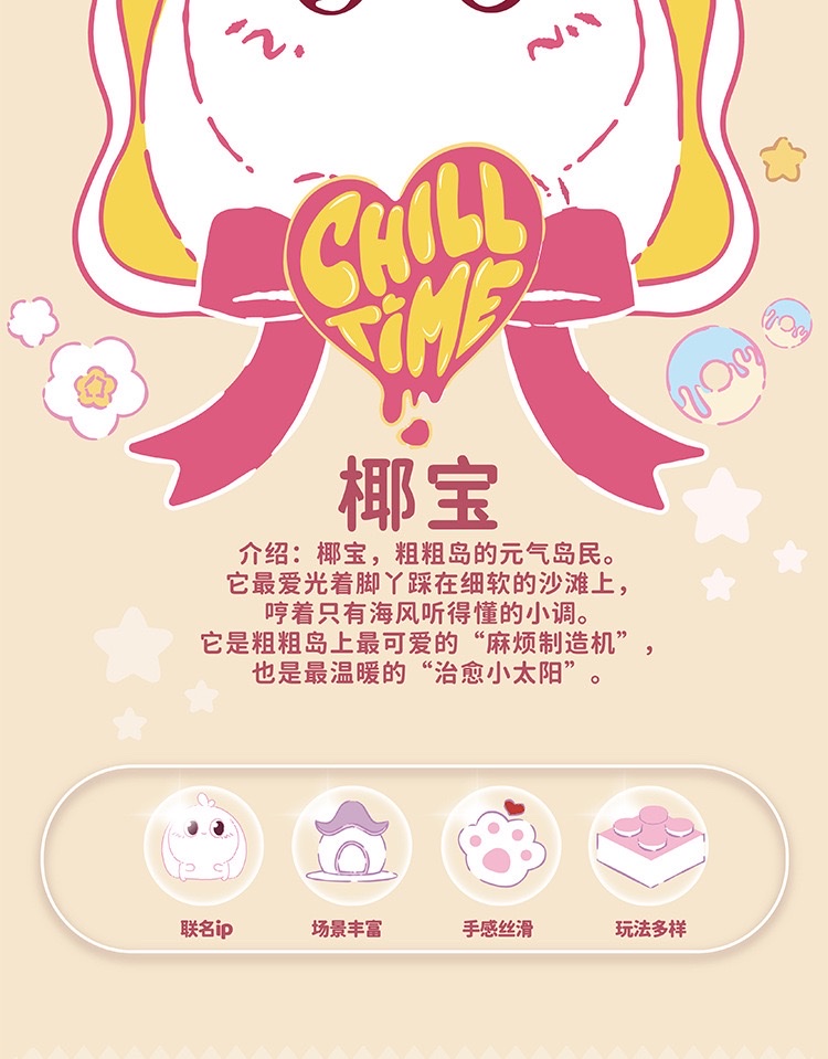 2025 New egg-shaped building block flower 3d stereoscopic display, strawberry balloon house building block assembly toy, children's educational assembly toy, birthday gift detail image 3