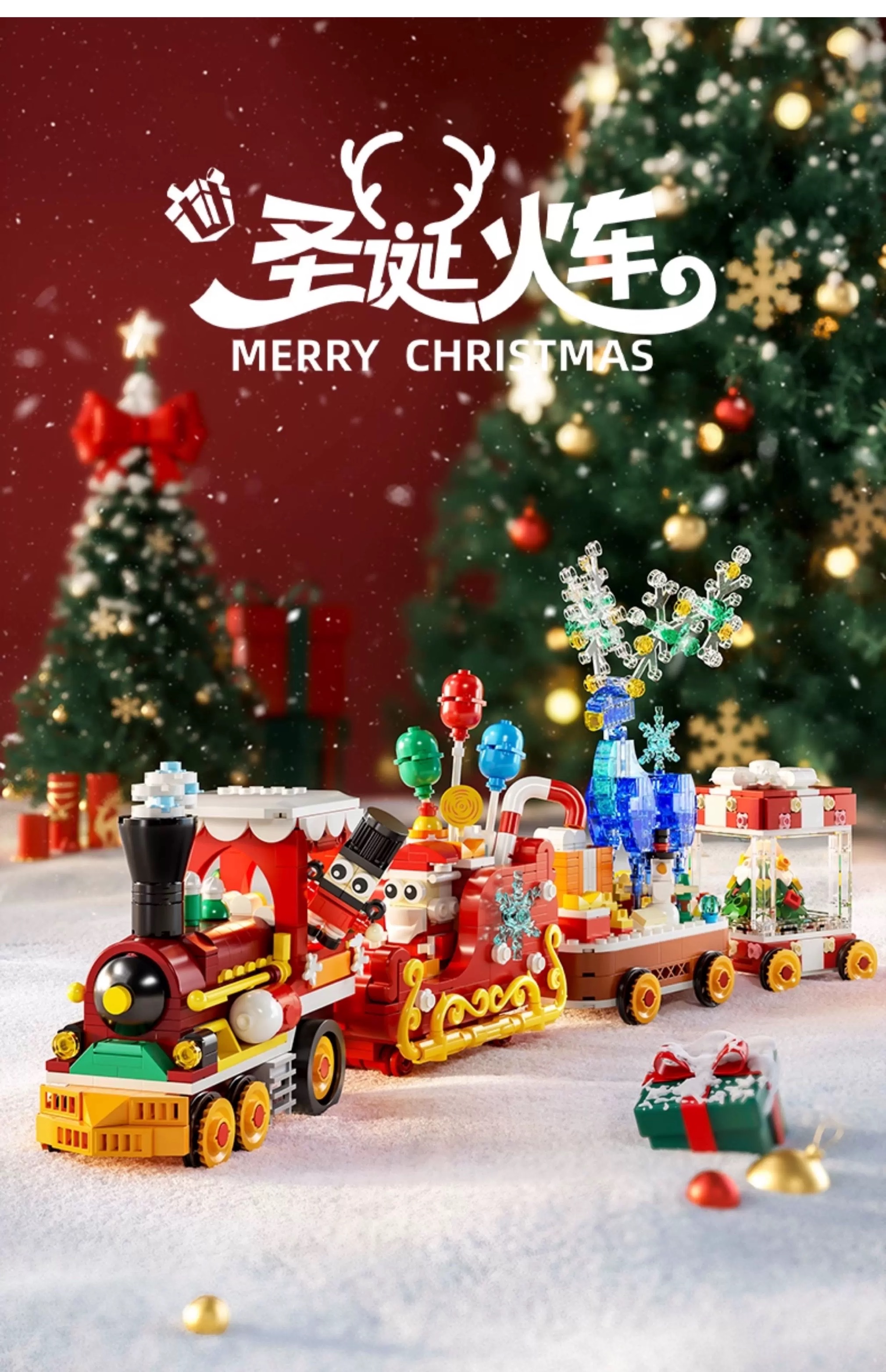 Christmas little train building block table decoration, children's educational assembly toy, birthday and Christmas gift for boys and girls detail image 1