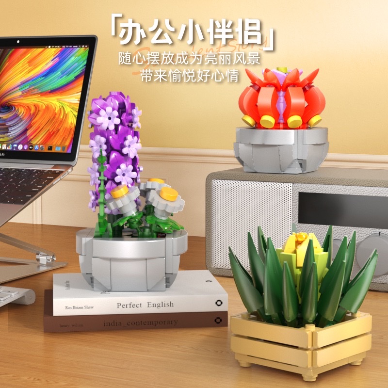 Succulent building blocks, ruby blue hydrangea rose Peach beauty Bear Boy assembly models, children's assembly toys Specification image