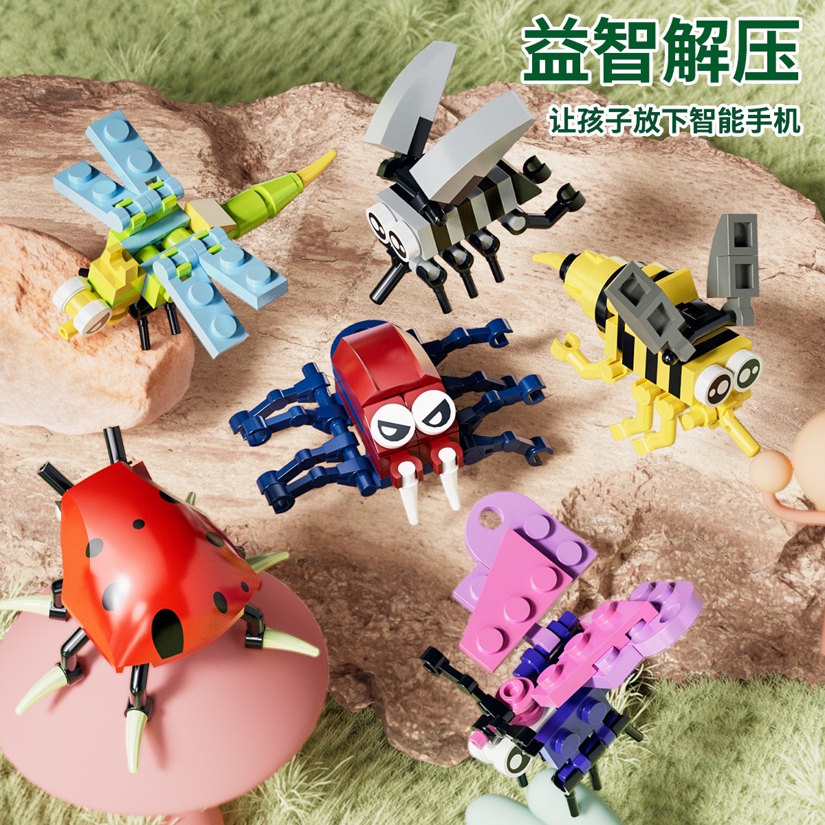 Building block insect set: Butterfly, ant, bee, dragonfly, mantis, snail, spider, scorpion, mosquito assembly model Specification image