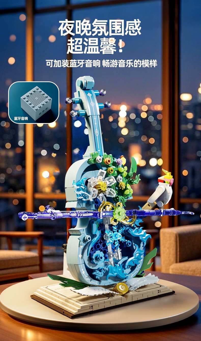 Building blocks, violin instruments, preserved flowers, relief flower assembly models, girls' creative assembly toys, gifts detail image 3