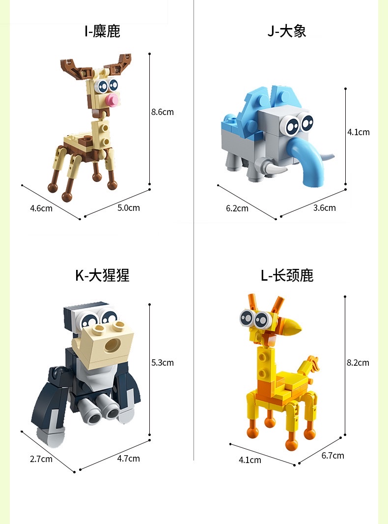 Building block Animal Kingdom set: Elephant, lion, tiger, crocodile, hippopotamus assembly Model, children's assembly toys detail image 9