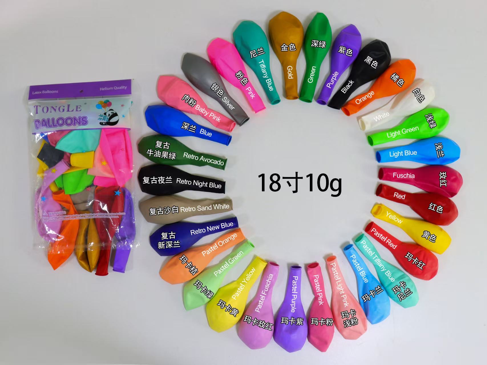 同乐18寸气球加厚乳胶大气球儿童玩具气球地爆球拱门布置气球