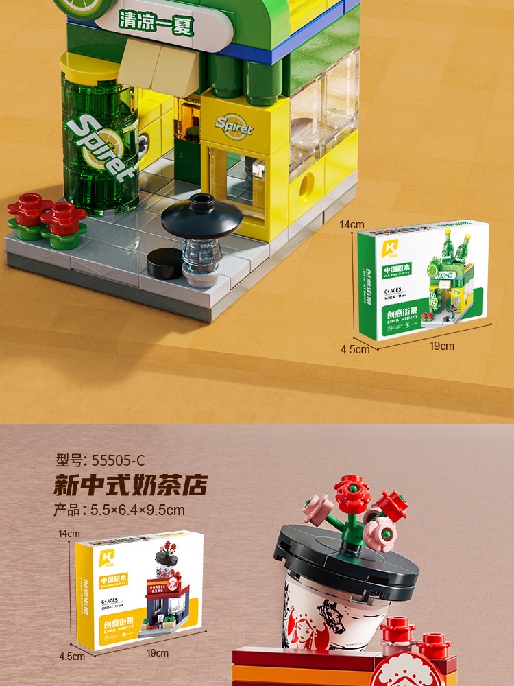 Jigu Children's educational city mini Street scene building assembly model compatible with Lego toy boy gifts detail image 7