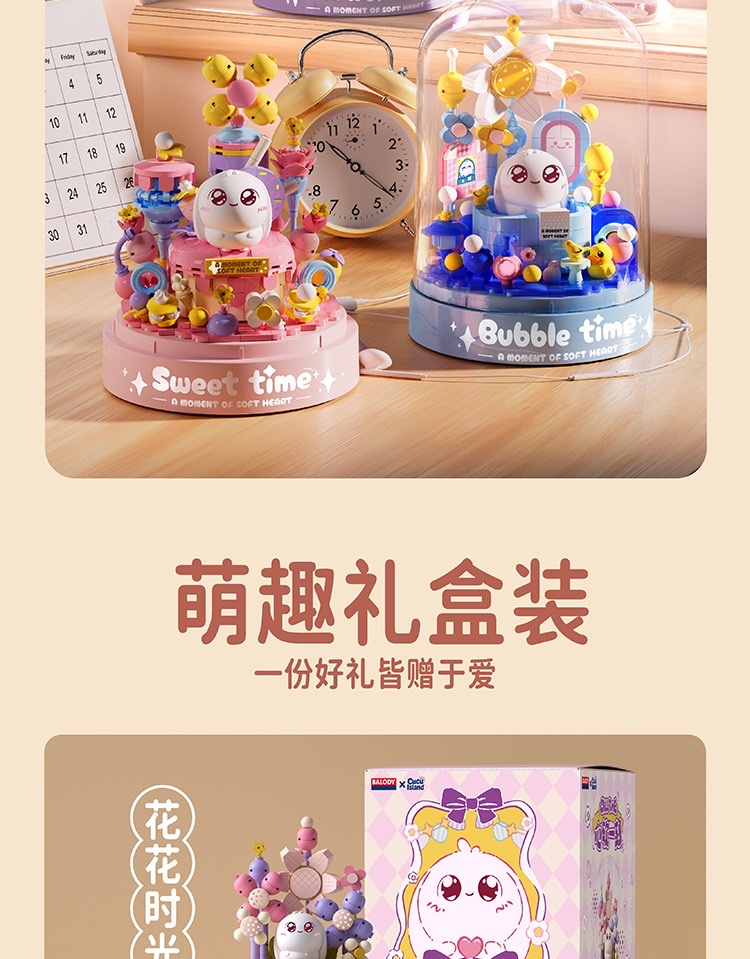 2025 New egg-shaped building block flower 3d stereoscopic display, strawberry balloon house building block assembly toy, children's educational assembly toy, birthday gift detail image 12