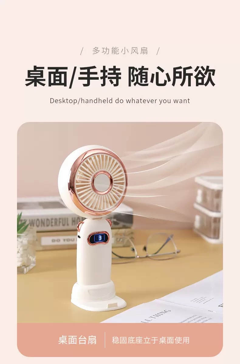 25新款数显手持迷你风扇usb五档 Fan便携电动小风扇小电风扇礼品详情图7