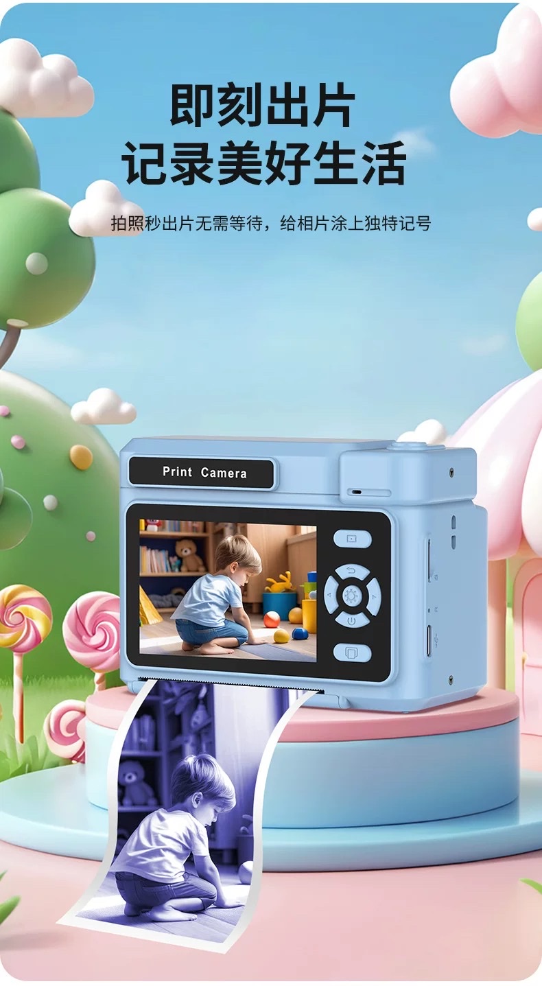 新款儿童高清拍立得照相机可拍照打印彩色宝宝礼物相机便携式即出详情图6