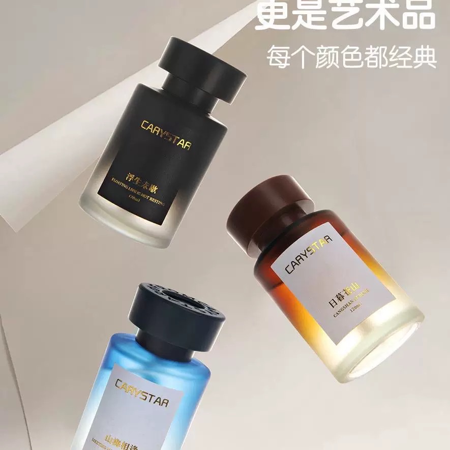 新品车载香薰香水持久淡香高级感汽车用品家用清新家居香薰