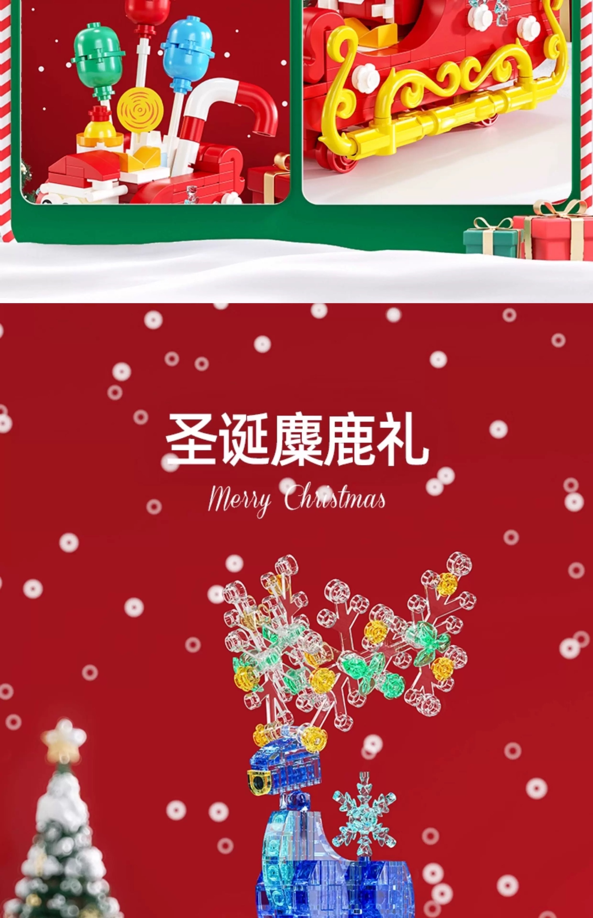 Christmas little train building block table decoration, children's educational assembly toy, birthday and Christmas gift for boys and girls detail image 6