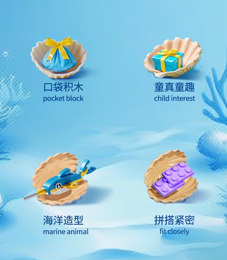 Building block set, Ocean Animal world, octopus, whale, crab, lobster assembly model, children's assembly toy detail image 2