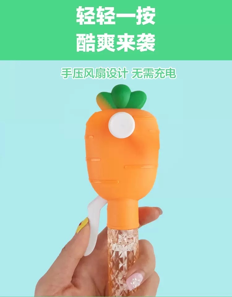 夏季热卖手压泡泡风扇可爱小风扇户外玩具摆件详情图1