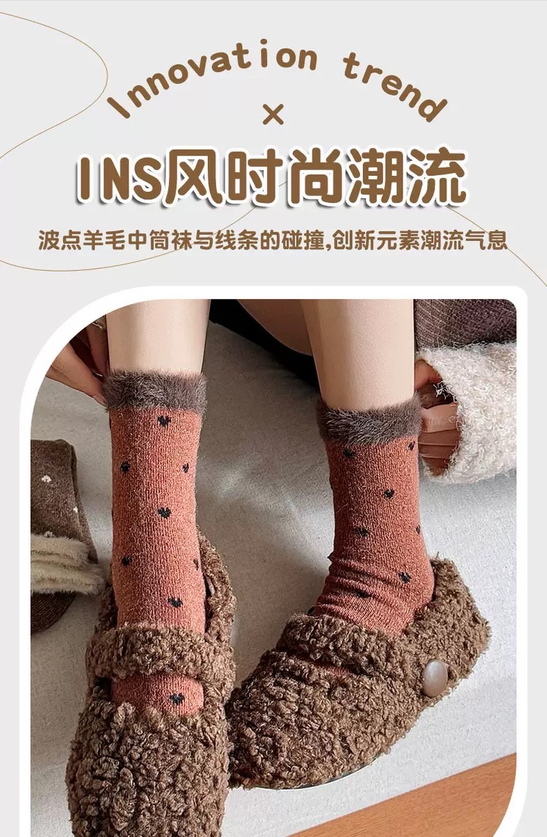 CHEEMY FREE Autumn/Winter New Polka dot Versatile wool mid-calf women's socks Warm Coffee-colored fleece pile women's socks detail image 2