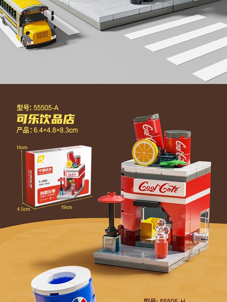 Jigu Children's educational city mini Street scene building assembly model compatible with Lego toy boy gifts detail image 3