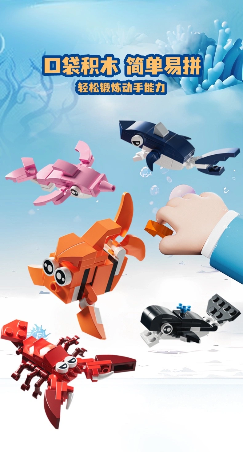 Building block set, Ocean Animal world, octopus, whale, crab, lobster assembly model, children's assembly toy detail image 3
