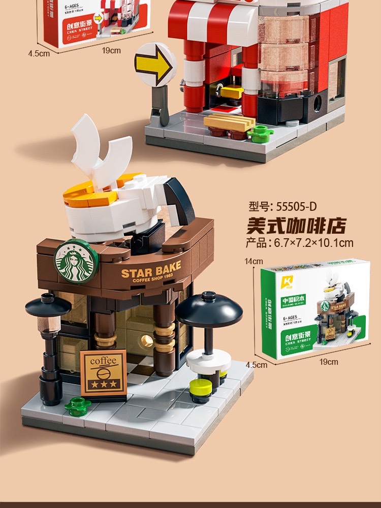 Jigu Children's educational city mini Street scene building assembly model compatible with Lego toy boy gifts detail image 5