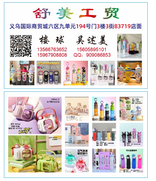 塑料吸管塑料杯耐热透明便携双饮水杯学生创意饮料杯子详情图20