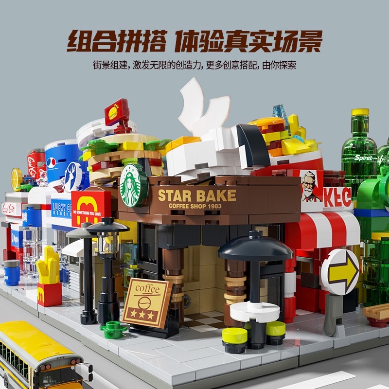 Jigu Children's educational city mini Street scene building assembly model compatible with Lego toy boy gifts details Picture