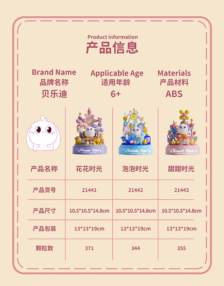 2025 New egg-shaped building block flower 3d stereoscopic display, strawberry balloon house building block assembly toy, children's educational assembly toy, birthday gift detail image 14