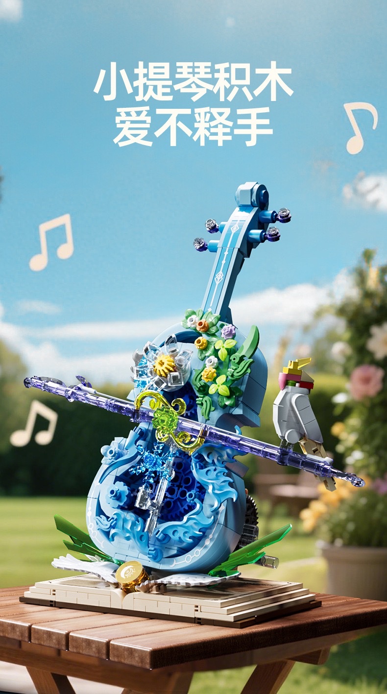 Building blocks, violin instruments, preserved flowers, relief flower assembly models, girls' creative assembly toys, gifts detail image 1