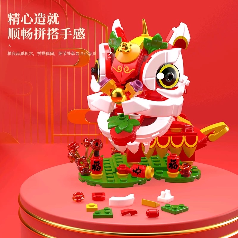 National trend building blocks, lion dance, money cat, God of Wealth, educational assembly toys, New Year gifts for boys and girls, Spring Festival gift boxes details Picture