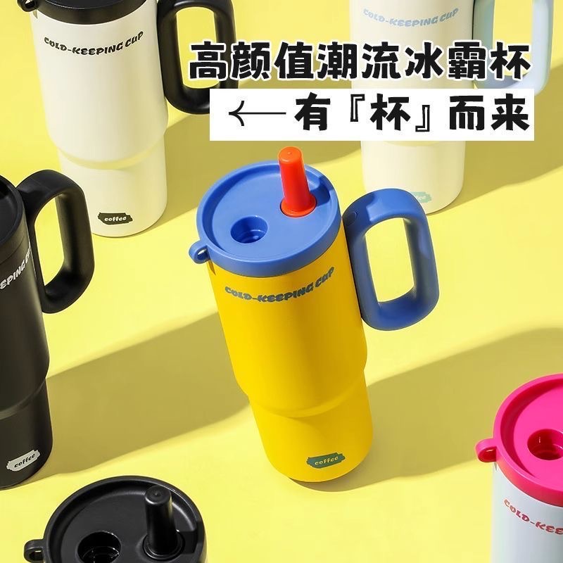 Soch's new 750ML high-appearance, large-capacity insulated cup, ice cup, giant cup, car water cup, ceramic inner liner, straw cup 200-1123 YW Specification drawing