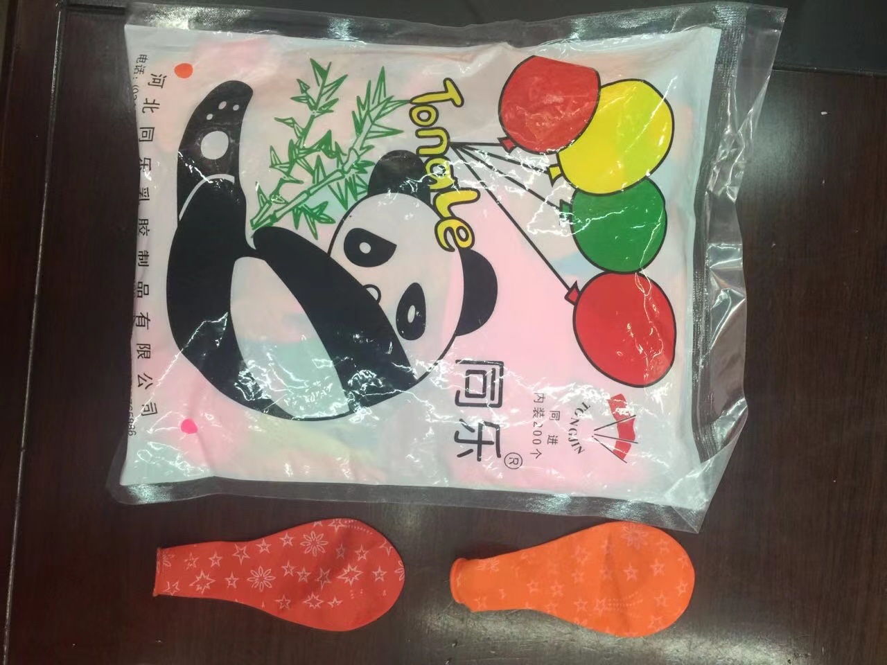 同乐扁6号气球哑光气球节日派对婚庆开业用品拱门布置装饰必备气球