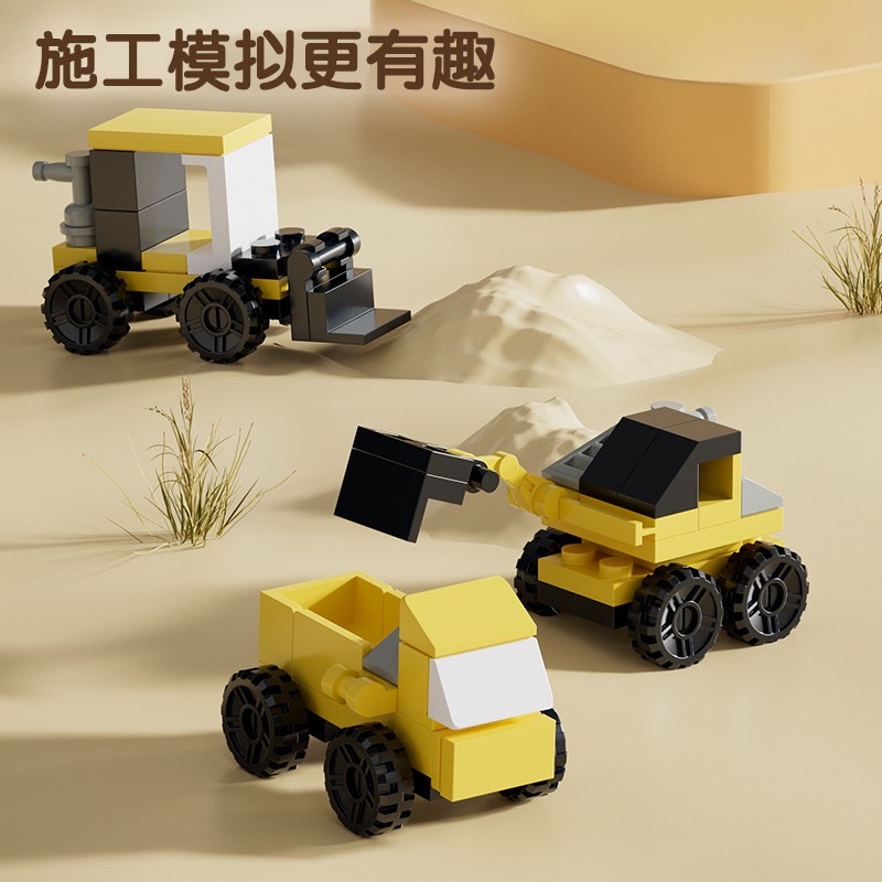 Building blocks 10-in-2 engineering transport vehicles, mixer trucks, rollers, excavators, cranes, assembly model toys Specification image