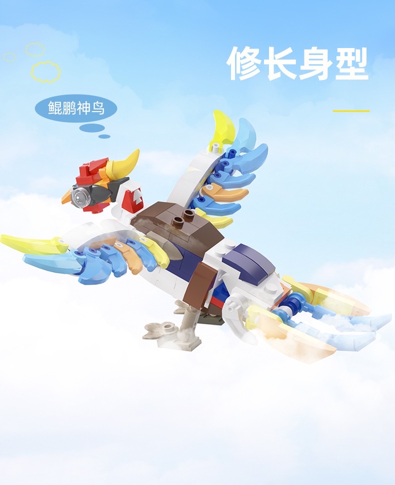 Enlightenment Building Blocks 10-in-1 Kunpeng, White Dove, Parrot, Ostrich, Egret Assembly Model Children's small particle assembly toy detail image 2