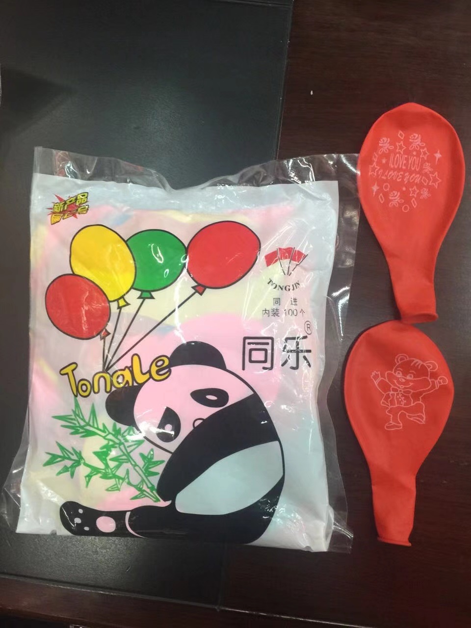 同乐扁7号气球哑光气球节日派对婚庆开业用品拱门布置装饰必备气球