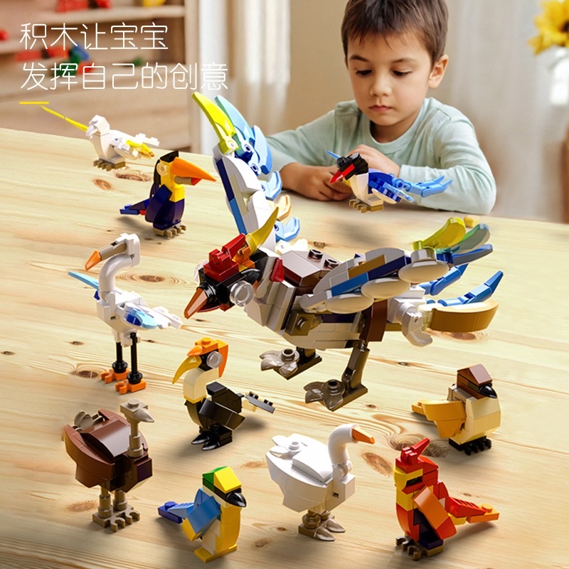 Enlightenment Building Blocks 10-in-1 Kunpeng, White Dove, Parrot, Ostrich, Egret Assembly Model Children's small particle assembly toy