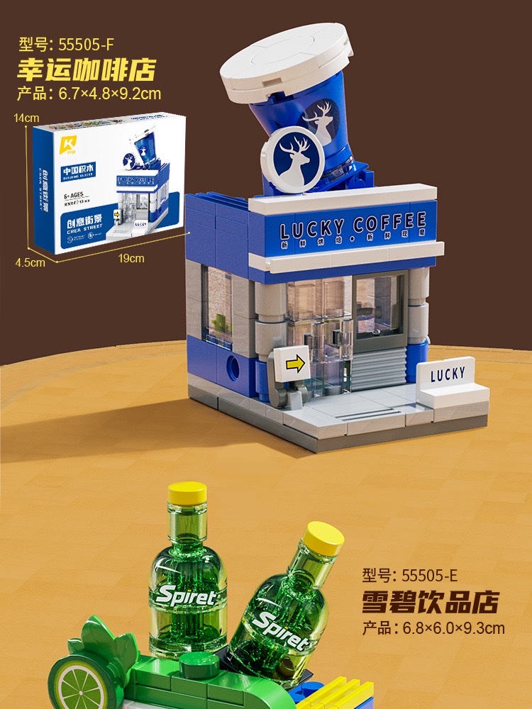 Jigu Children's educational city mini Street scene building assembly model compatible with Lego toy boy gifts detail image 6