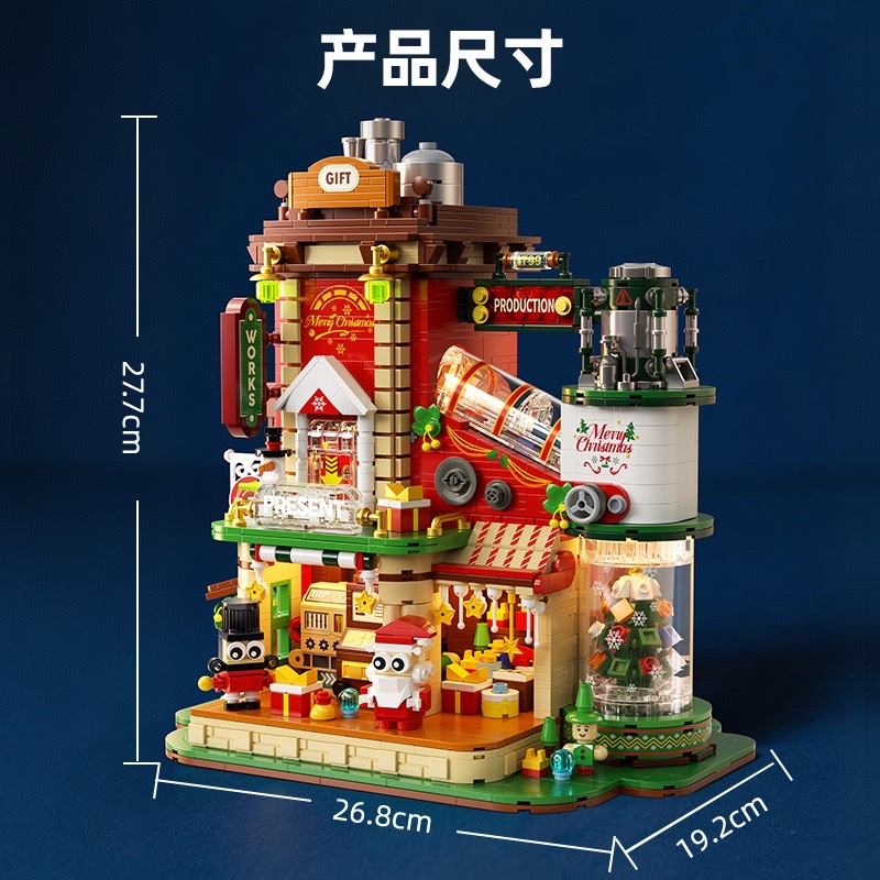 Lighting Christmas gifts, factory mechanical dynamic system scene, architectural model, children's assembly building blocks, ornaments Application Scenario